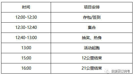 2025新奥天天开好彩结果或2025年天天彩免费大全,全面释义、解释与落实与虚假宣传-全面释义、解释与落实