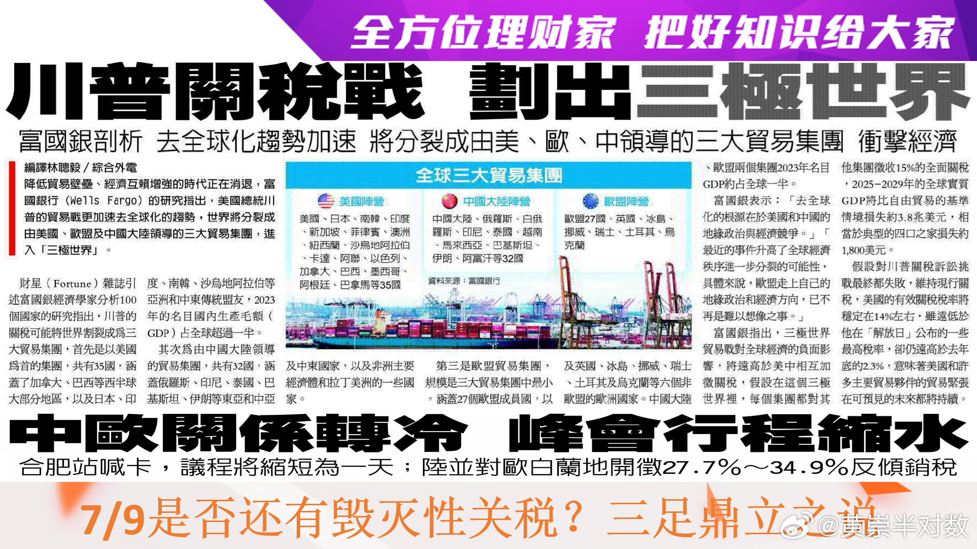 2025新奥资料正版大全跟管家婆中特王中王,专家解读解释与落实与警惕虚假宣传-全面释义、专家解读解释与落实